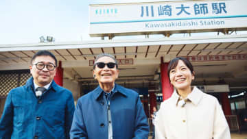 初詣の習慣は鉄道が生んだ？大晦日は『ブラタモリ』川崎大師編を一挙再放送！京急線のルーツを辿り、廃線跡の工場にタモリさんも大興奮