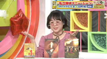 全中瀬が震えながらマジボレ！ とにかく主人公がかっこいい！「このミス2025」海外編第1位の話題作「私立探偵マニー・ムーン」