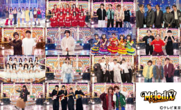 「プレミアMelodiX!スペシャル2026」STARGLOW、ROIROMらが新年を彩る