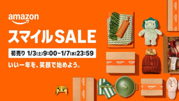 Amazon初売り、1月3日から開催　5日間のセールで福袋も
