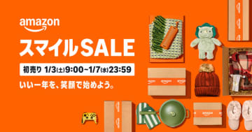 Amazon、セール「Amazon 初売り」を2026年1月3日から5日間開催！ お得な「福袋」も登場