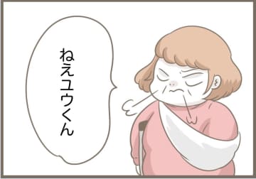 【漫画】妊娠中の私を思い切り突き飛ばし、あわや「殺人犯」に【前科持ちの義母と同居 Vol.83】
