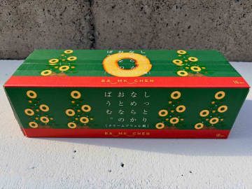 《新作》どどーーーーんッ！！【コストコ】シェアして食べよ♡「爆量パン & スイーツ」