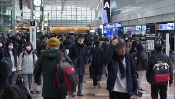 年末年始の帰省ラッシュで駅や空港の混雑ピーク…全席指定席の東海道新幹線「のぞみ」はほぼ満席に　“Uターン”ピークは1月4日