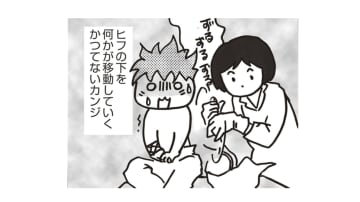 「ドレーン抜けるよ！」体に入っていた管を抜かれると…かつてない感触が体に走る!!【乳がんになったけど私もおっぱいも元気です #19】