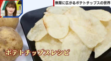 「柿ピー×バニラアイス」「冷奴にうまい棒の粉」自分だけの“最強・食べ合わせ”メニュー 意外な組み合わせも