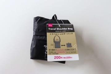 ダイソーマニアガチ推し！「200円なら即買いでしょ」キャリーケースに入れておきたい名品