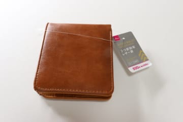ダイソーのこれ凄すぎる…！普通の財布だと思ったら大間違い！今話題のタイプの500円財布