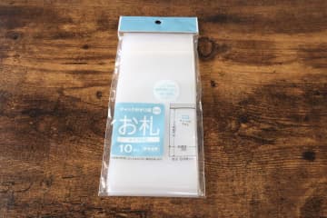 セリアで見つけて即買いでした！ありそうでなかったピッタリサイズ♡専用のチャック付きポリ袋