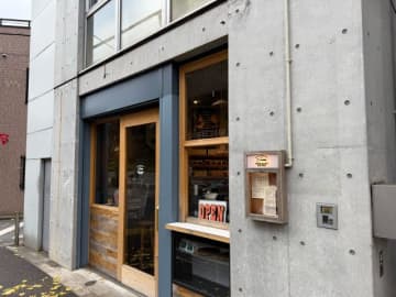 【駒沢大学】冬の朝さんぽにおすすめ！公園を望む和みカフェ@ YOUR DAILY COFFEE ROAST AND BREAKFAST【vol.585】