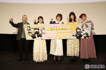 「ガールズ＆パンツァー もっとらぶらぶ作戦です！」第1幕 初日舞台挨拶の公式レポートが到着！下田正美監督、福圓美里さん、植田佳奈さんらが和やかなトークを披露
