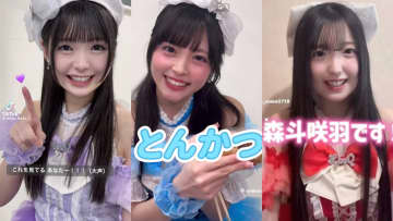 10代アイドルの頂点は誰だ！？超十代×日本最大級のアイドルフェスTIF『超アイドルアワード2026』LinQも参加