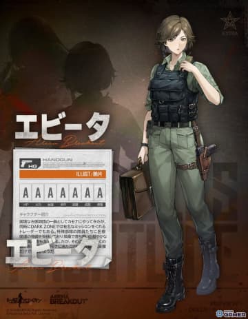 「ドールズフロントライン」×「Arena Breakout」コラボ復刻開催！限定人形エビータ＆ヘカテ再登場