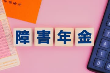 「糖尿病」の悪化に伴い20年勤めた会社を退職、“月収40万円”がゼロに…。主治医から「障害年金を受給できるかも」と言われたのですが、いくらくらいもらえそうですか？