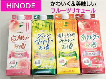 カワイイ＆おしゃれ＆美味しいからテンション上がる⤴