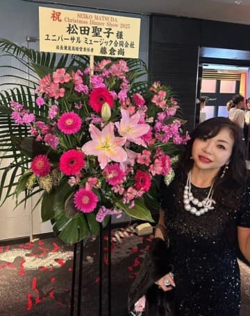 ハイヒール・モモコ、松田聖子のディナーショーを満喫「すごく幸せな時間でした」