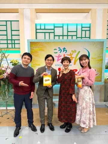 戸田恵子、今年3度目の高知訪問で名物料理を堪能「久しぶりに食べましたー！」