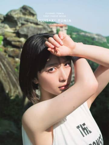 藤﨑ゆみあ初写真集が誕生♡写真集『FUJISAKIYUMIA』12月発売