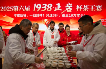 「茶王」を選出、茶葉品評会が閉幕　中国・武夷山市