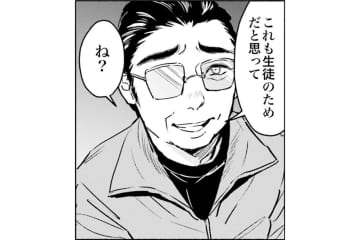 心が追いつかない現実ばかり。突然いなくなった先輩、さらに異例の人事を告げられて…【アテナの卒業式 #8】