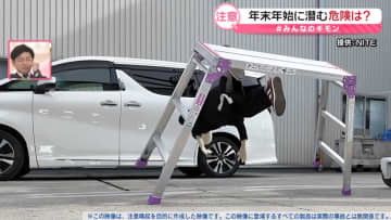 「初詣で悪いことをする人は…」思い込みNG　“スリ”に狙われる無防備な瞬間　「大掃除」危険な場面は？【#みんなのギモン】