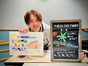 杉浦太陽「娘とはあと何年…」“親離れ”エピソードに思わず本音「寂しくなる」5児の父が漏らした子どもたちへの思い