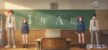 学校を舞台にした短編謎解きウォーキングシミュレーター「1年A組」のSteamページが公開！
