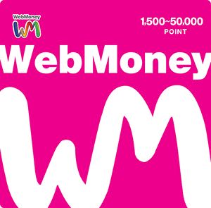 コンビニに売ってる“WebMoneyカード”はまだ無くならない。類似サービス終了で公式がアナウンス