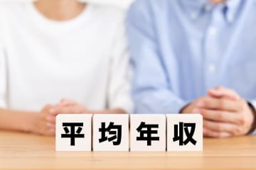 【投資家・年収300万～500万円未満】金融資産保有額ランキング  年収10倍の資産をもつ人もいる？