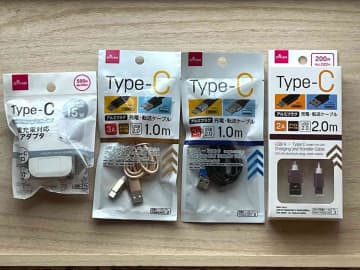 【ダイソー最強コスパ】「Type-Cケーブル」と「充電アダプター」が110円から買える！スマホ・タブレット用に◎