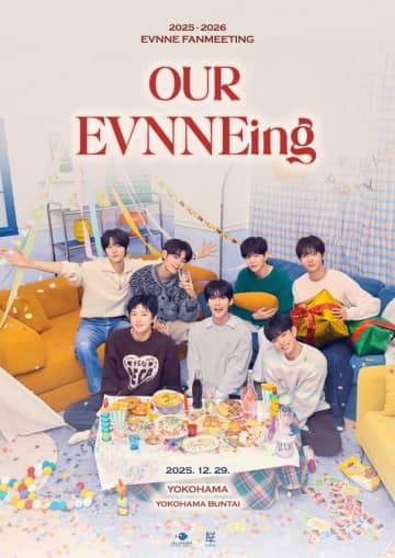 EVNNE、日本ファンミーティングの最終公演の模様がCSチャンネルで独占放送！