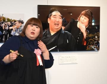 【報道写真展】３時のヒロイン・かなで　”お兄ちゃん”千田川親方とのツーショット写真に爆笑