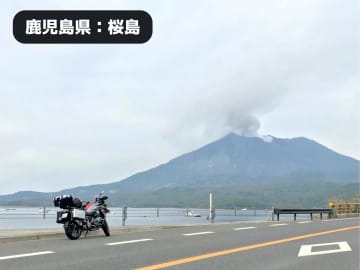 【鹿児島】火山と海を駆け抜けろ！バイクで走る圧倒的スケールの桜島一周ツーリング