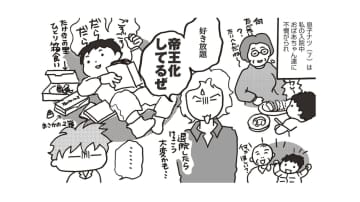 乳がん手術で入院中。気がかりだった息子は、祖父母に甘やかされ放題でまさかの帝王化!?【乳がんになったけど私もおっぱいも元気です #20】