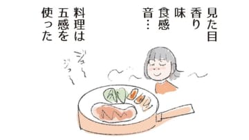 「料理は五感を使った実験」麺つゆベース＋砂糖や醤油で、大抵の料理はできちゃう?!【激せまキッチンで時短！簡単！ムダなしごはん #16】