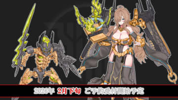 母性を感じさせる「皇巫 ツクヨミ レガリア アナザー（仮称）」が公開【#メガミデバイス】2026年2月下旬に予約開始