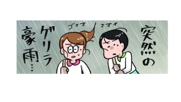 不幸な日でも姉はポジティブ思考!! 豪雨で父に車を出してもらったのに雨がやんで…【小林一家は今日も「ま、いっか！」 #12】