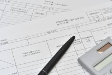 無効な36協定下の違反めだつ　押印廃止が影響し　上野労基署【2025年下半期 よく読まれた記事】