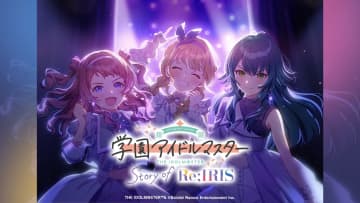 東京地上波の元日ゴールデンに『学マス』登場！約5時間にわたりゲームシナリオ放送