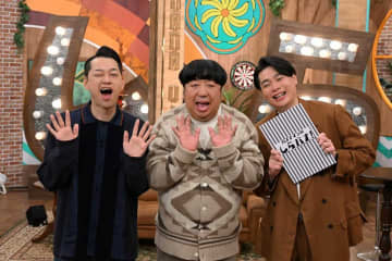 新番組『バナナマンのしらバナ！』バナナマン×若手芸人の新感覚バラエティ始動！