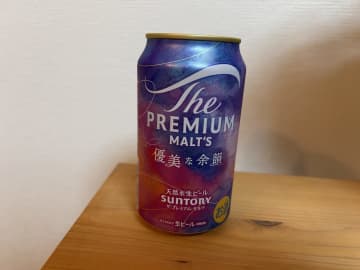 今日はゆっくりしたい夜に。プレミアムモルツ『優美な余韻』を飲んでみた