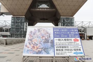 世界観を体感できる迫力の展示やアトラクションを堪能！「グラブルフェス2025」会場をレポート