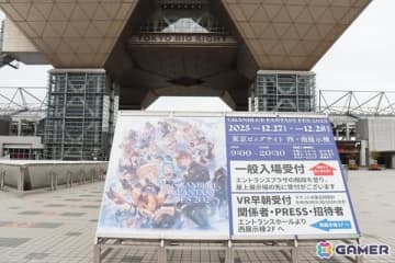 世界観を体感できる迫力の展示やアトラクションを堪能！「グラブルフェス2025」会場をレポート
