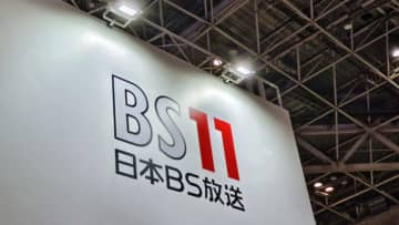 【冬アニメ番組表】全国無料で観られる「BS11」は40作品も放送！新作はもちろん『ガンダム』など旧作も多数放送