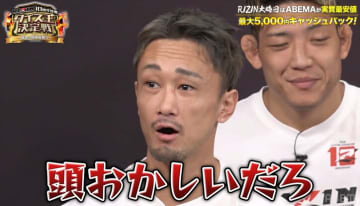 「ふざけんなよお前ら」RIZINファイター、無断で自宅訪問＆“美人妻”登場に怒り心頭も…「美人だな」「奥様、綺麗！」ファンは意外な反応