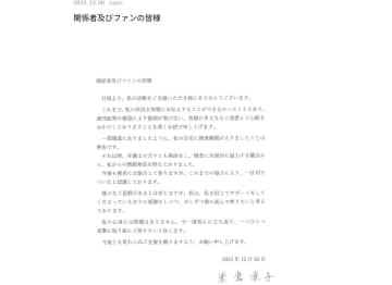 「自宅に捜査機関が入ったのは事実」米倉涼子さん声明発表、なぜこのタイミングだったのか? 河西弁護士が解説