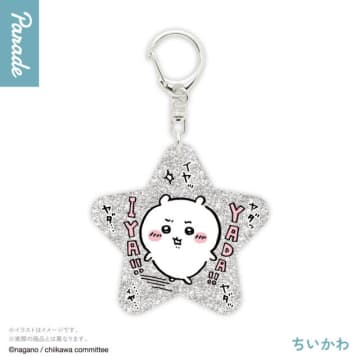 “ヤダッ”な「ちいかわ」など全7種！キラキラ輝くラメアクキー第4弾がどれも可愛い