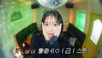 “バラエティーでも大活躍”「IVE」アン・ユジン、年末を迎え“K-CAROL”メドレーをDIVEたちにプレゼント