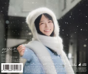 日向坂46『クリフハンガー』ひなた坂46楽曲センターは上村ひなの、バックカバーも公開