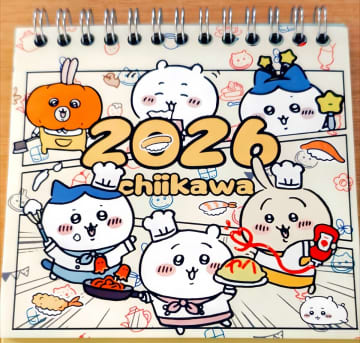 2026年に期待する日本の劇場版アニメ「ちいかわ 」「ケロロ軍曹」など―台湾メディア